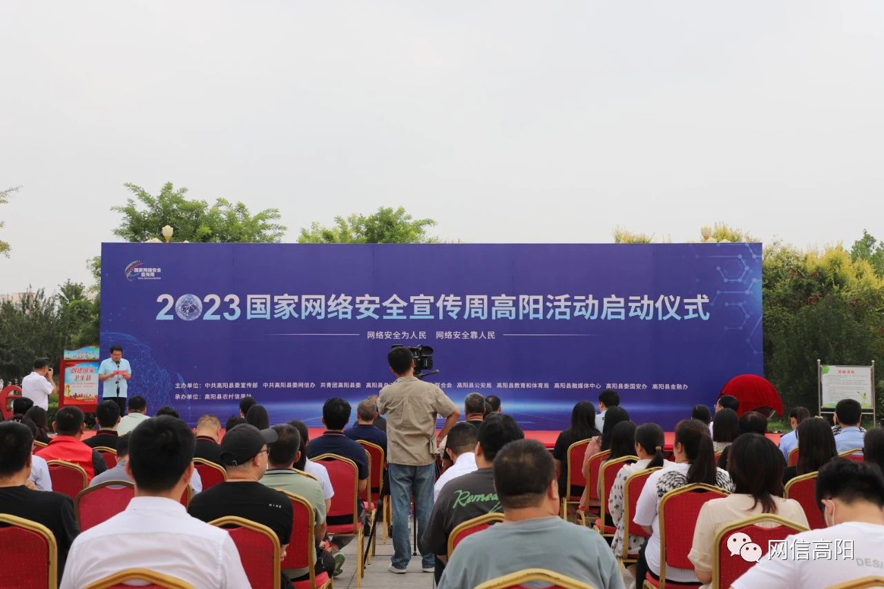 ؾ2023簲ȫܸ