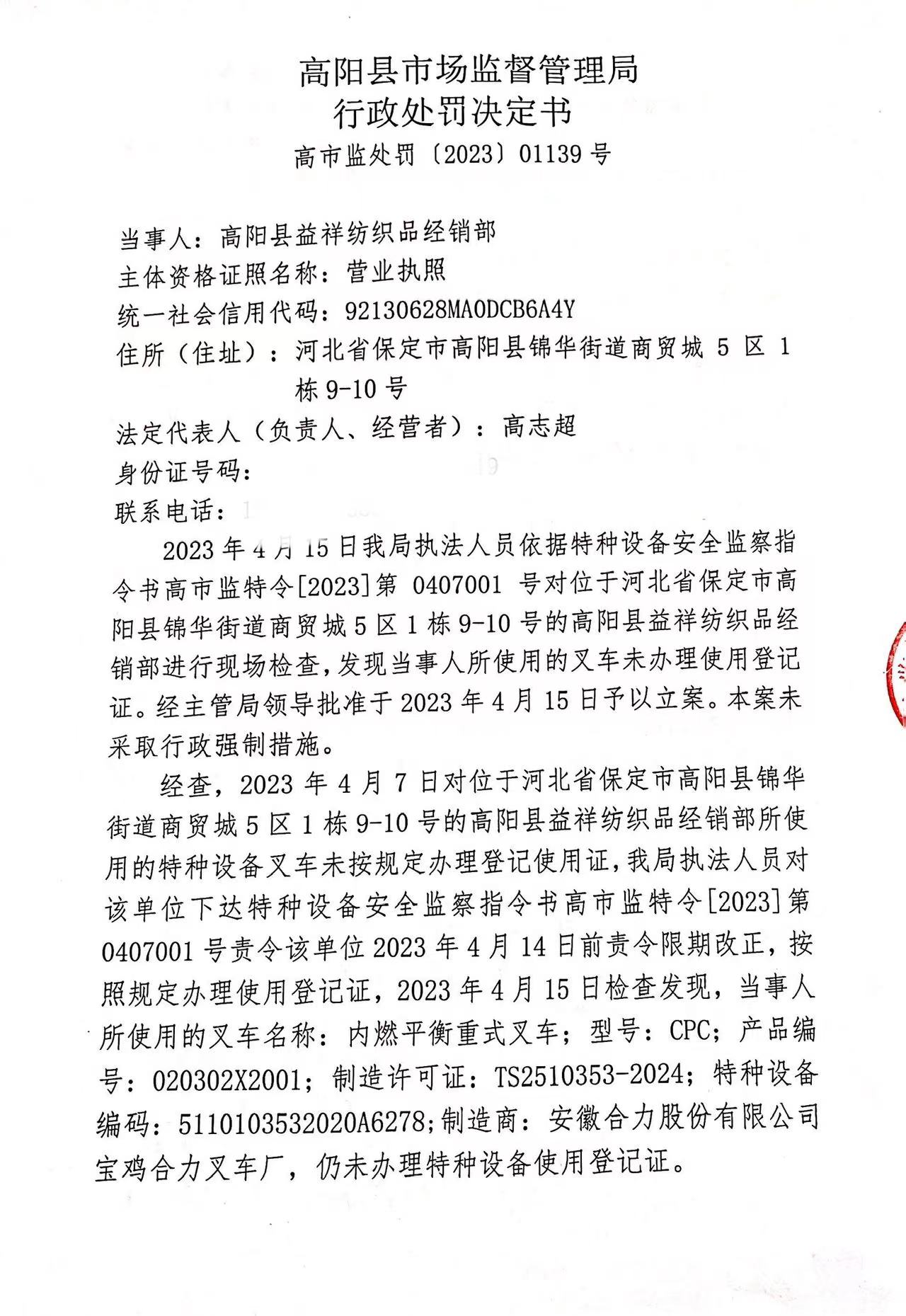 面料批发行业动态：趋势解读与市场洞察